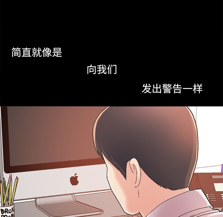 [韩国漫画] 不该有的爱情 爱情,巨乳大奶#[182P]-54