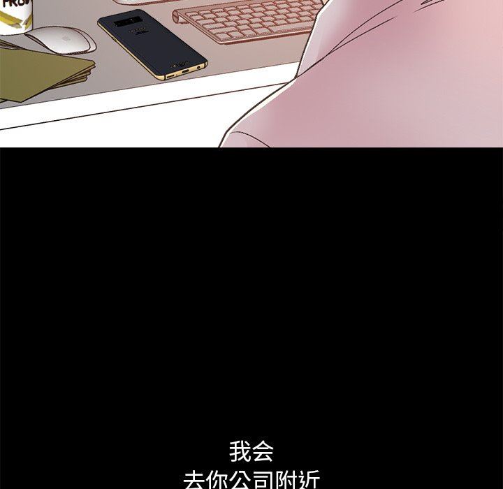 [韩国漫画] 不该有的爱情 爱情,巨乳大奶#[182P]-55