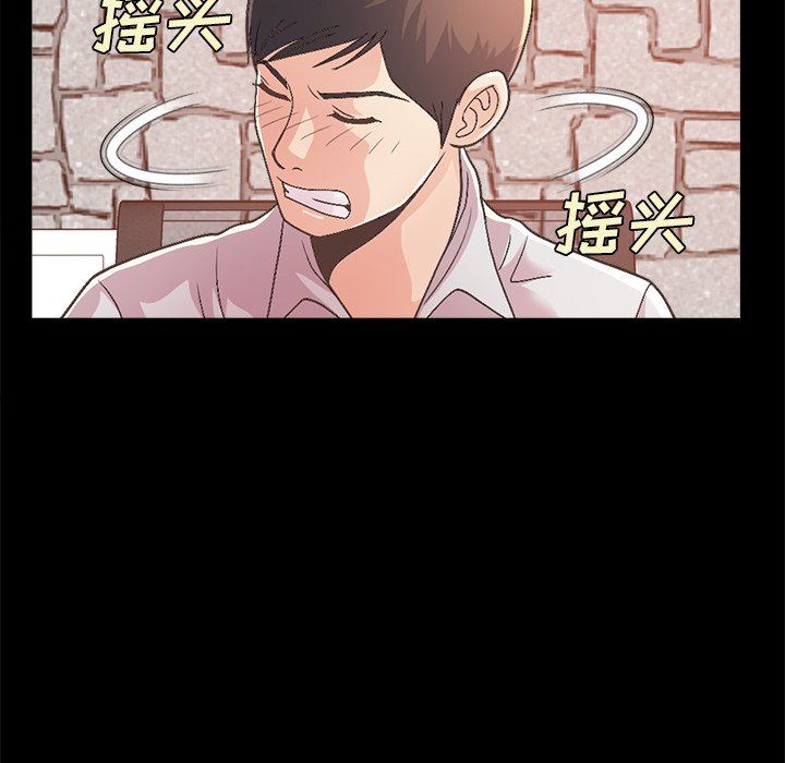 [韩国漫画] 不该有的爱情 爱情,巨乳大奶#[182P]-58