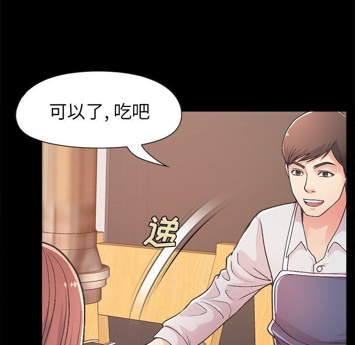 [韩国漫画] 不该有的爱情 爱情,巨乳大奶#[182P]-72