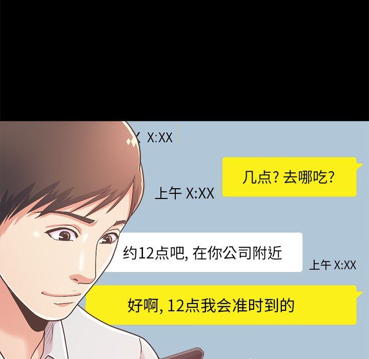 [韩国漫画] 不该有的爱情 爱情,巨乳大奶#[182P]-8