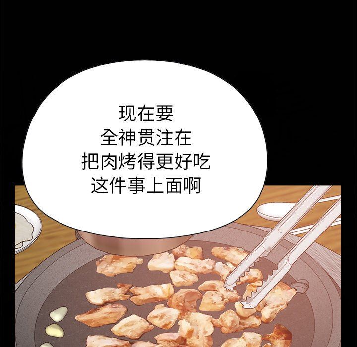 [韩国漫画] 不该有的爱情 爱情,巨乳大奶#[182P]-82