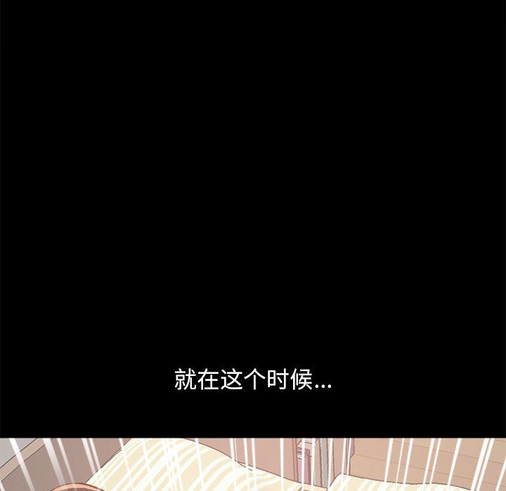 [韩国漫画] 不该有的爱情 爱情,巨乳大奶#[193P]-116