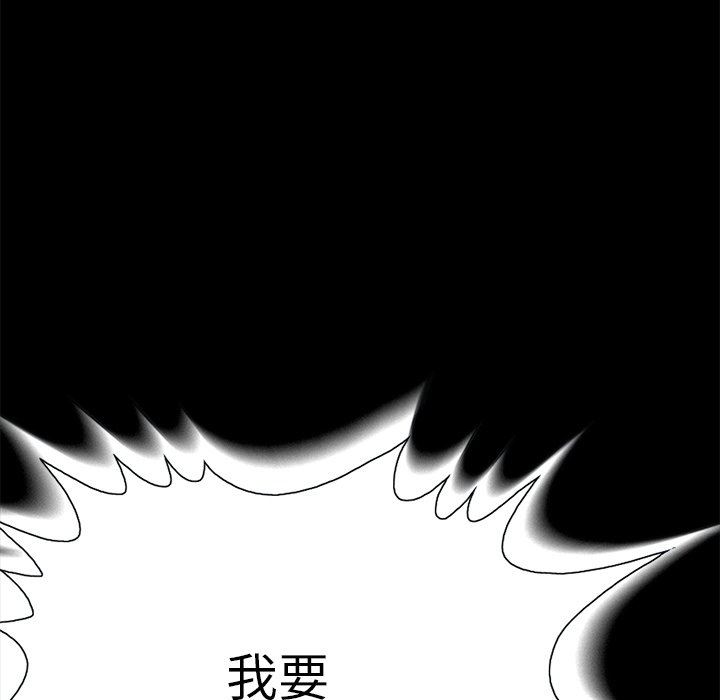 [韩国漫画] 不该有的爱情 爱情,巨乳大奶#[193P]-129