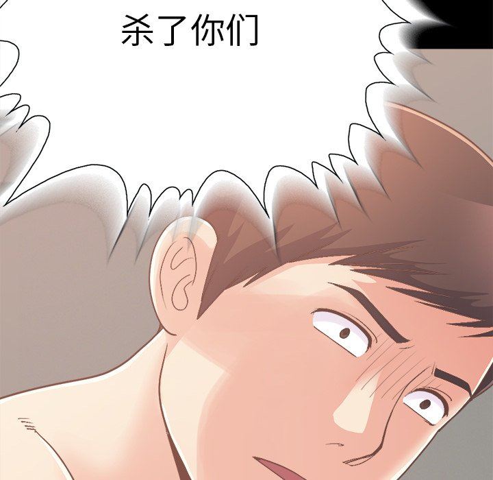 [韩国漫画] 不该有的爱情 爱情,巨乳大奶#[193P]-130