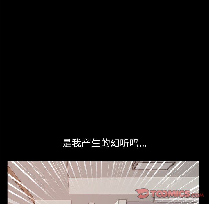 [韩国漫画] 不该有的爱情 爱情,巨乳大奶#[193P]-132