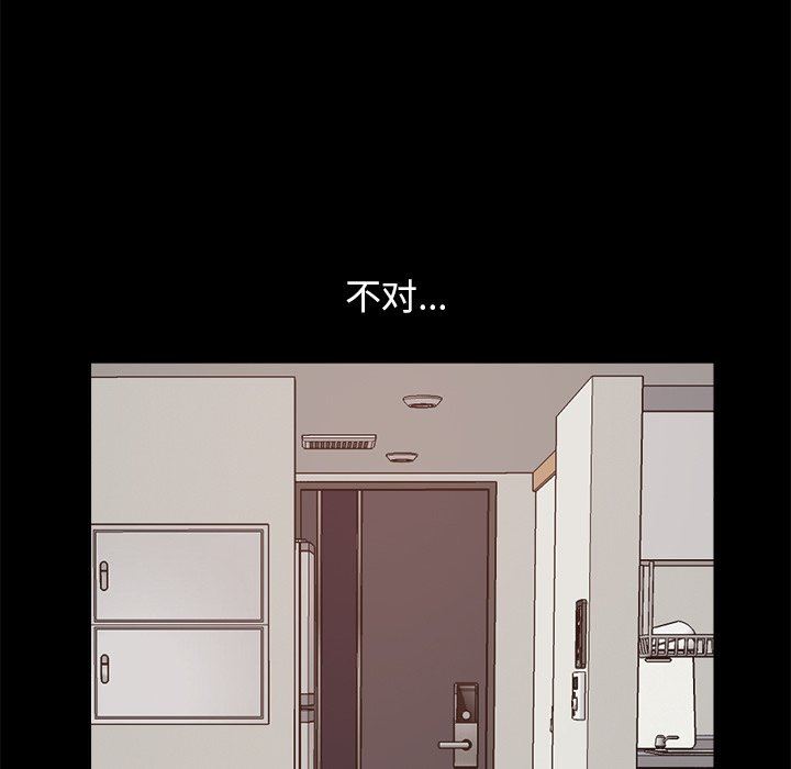 [韩国漫画] 不该有的爱情 爱情,巨乳大奶#[193P]-134