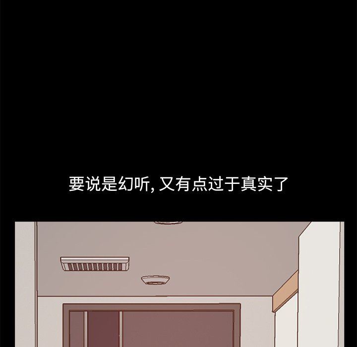 [韩国漫画] 不该有的爱情 爱情,巨乳大奶#[193P]-136