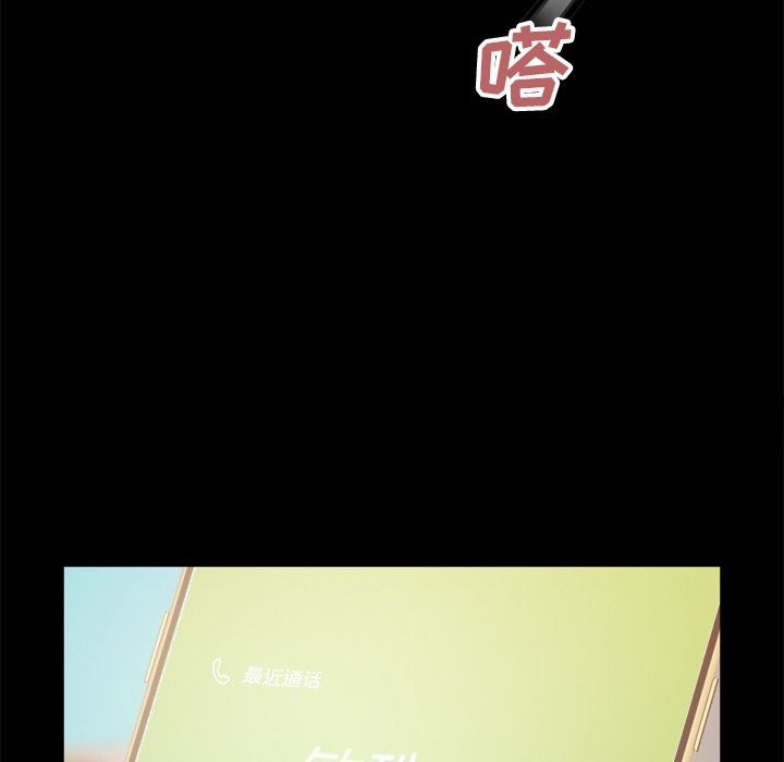 [韩国漫画] 不该有的爱情 爱情,巨乳大奶#[193P]-14
