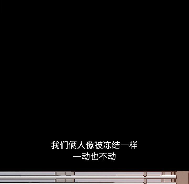 [韩国漫画] 不该有的爱情 爱情,巨乳大奶#[193P]-141