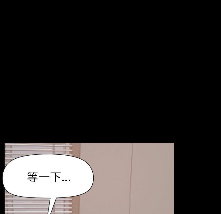 [韩国漫画] 不该有的爱情 爱情,巨乳大奶#[193P]-146