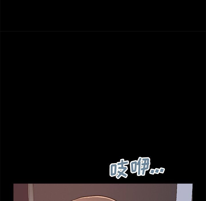 [韩国漫画] 不该有的爱情 爱情,巨乳大奶#[193P]-152