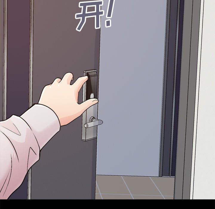 [韩国漫画] 不该有的爱情 爱情,巨乳大奶#[193P]-155