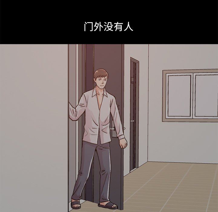 [韩国漫画] 不该有的爱情 爱情,巨乳大奶#[193P]-157