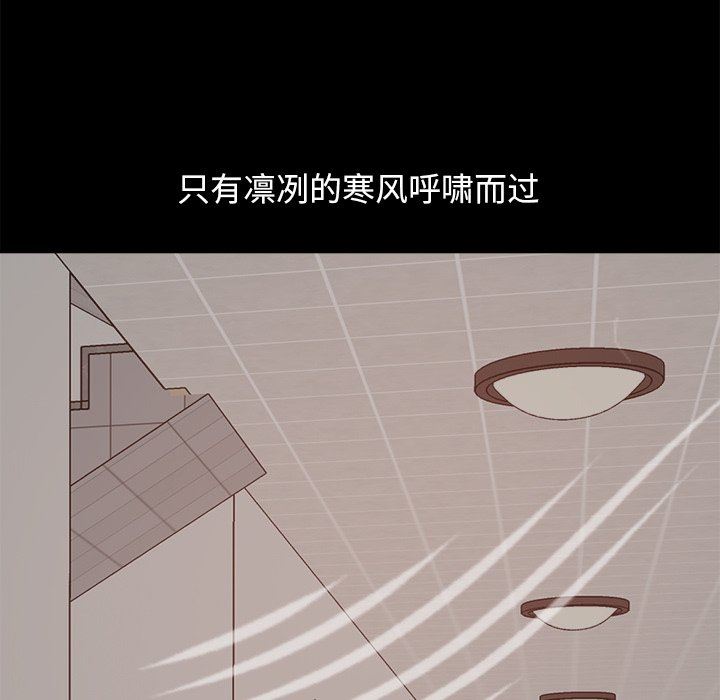 [韩国漫画] 不该有的爱情 爱情,巨乳大奶#[193P]-159