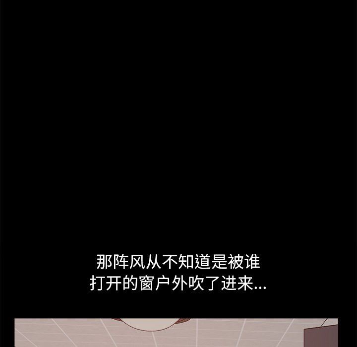 [韩国漫画] 不该有的爱情 爱情,巨乳大奶#[193P]-162