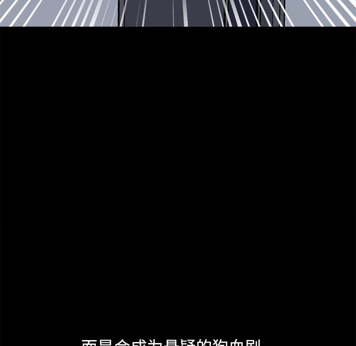 [韩国漫画] 不该有的爱情 爱情,巨乳大奶#[193P]-185
