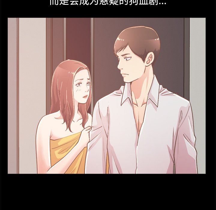 [韩国漫画] 不该有的爱情 爱情,巨乳大奶#[193P]-186