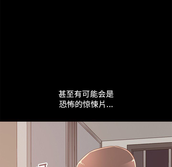 [韩国漫画] 不该有的爱情 爱情,巨乳大奶#[193P]-187