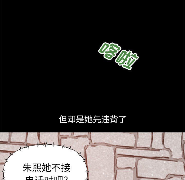 [韩国漫画] 不该有的爱情 爱情,巨乳大奶#[193P]-19