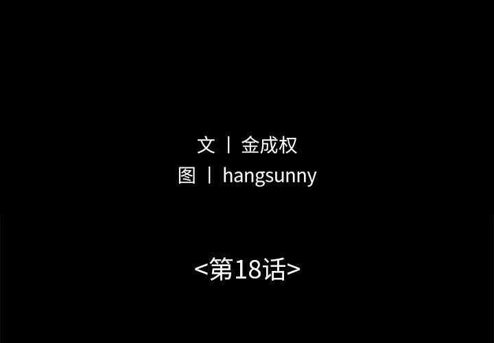 [韩国漫画] 不该有的爱情 爱情,巨乳大奶#[193P]-2