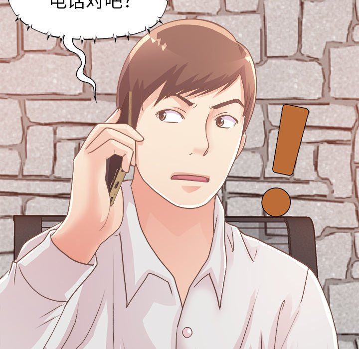 [韩国漫画] 不该有的爱情 爱情,巨乳大奶#[193P]-20