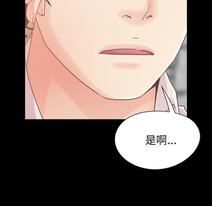 [韩国漫画] 不该有的爱情 爱情,巨乳大奶#[193P]-22
