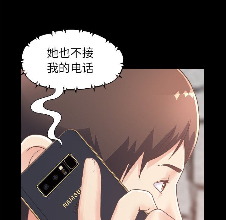 [韩国漫画] 不该有的爱情 爱情,巨乳大奶#[193P]-23