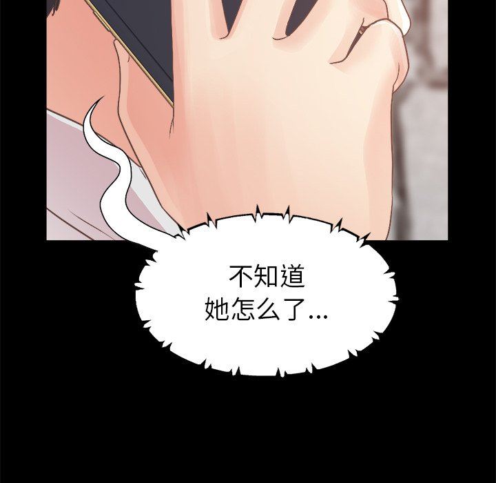 [韩国漫画] 不该有的爱情 爱情,巨乳大奶#[193P]-24