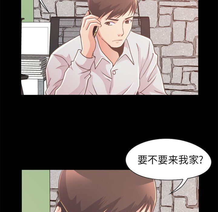 [韩国漫画] 不该有的爱情 爱情,巨乳大奶#[193P]-26