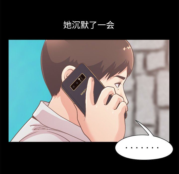 [韩国漫画] 不该有的爱情 爱情,巨乳大奶#[193P]-28
