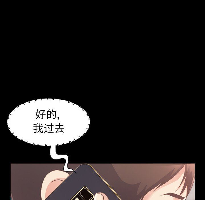 [韩国漫画] 不该有的爱情 爱情,巨乳大奶#[193P]-29