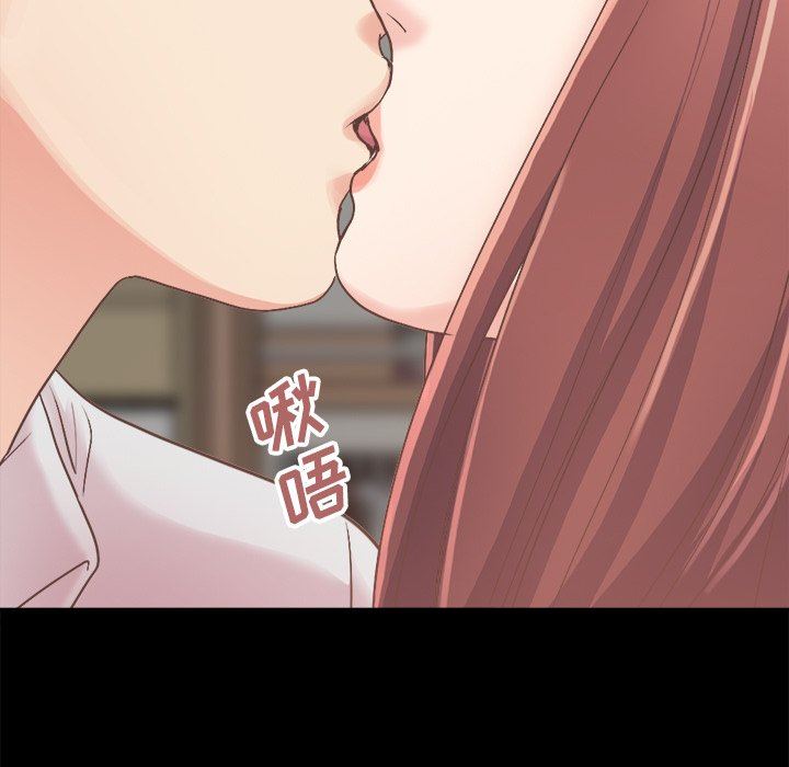 [韩国漫画] 不该有的爱情 爱情,巨乳大奶#[193P]-37