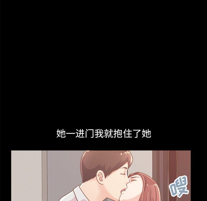 [韩国漫画] 不该有的爱情 爱情,巨乳大奶#[193P]-38