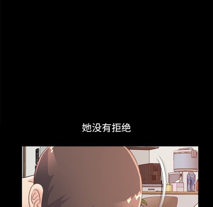 [韩国漫画] 不该有的爱情 爱情,巨乳大奶#[193P]-40