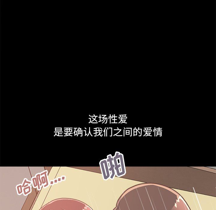 [韩国漫画] 不该有的爱情 爱情,巨乳大奶#[193P]-44