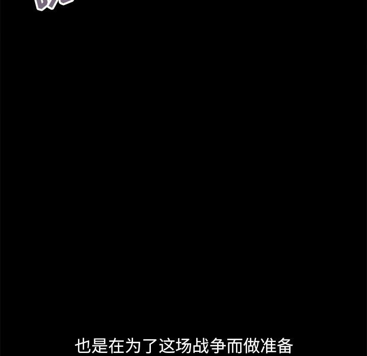 [韩国漫画] 不该有的爱情 爱情,巨乳大奶#[193P]-46