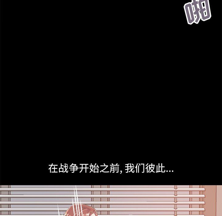 [韩国漫画] 不该有的爱情 爱情,巨乳大奶#[193P]-49