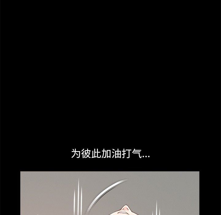 [韩国漫画] 不该有的爱情 爱情,巨乳大奶#[193P]-51