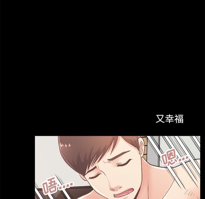 [韩国漫画] 不该有的爱情 爱情,巨乳大奶#[193P]-63