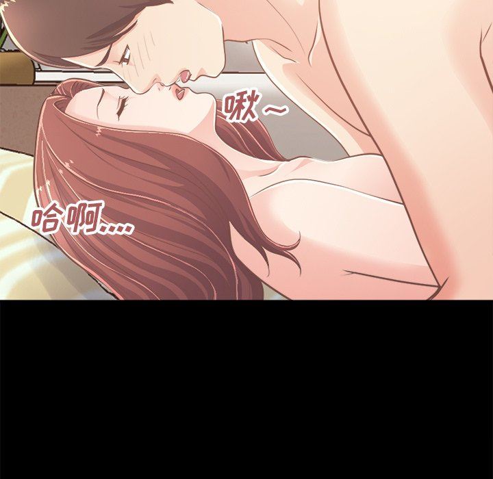 [韩国漫画] 不该有的爱情 爱情,巨乳大奶#[193P]-79