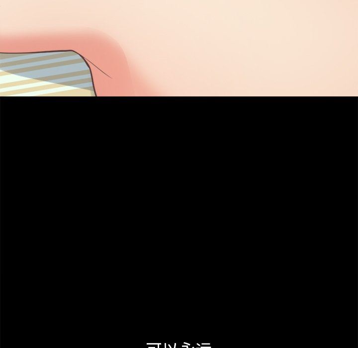[韩国漫画] 不该有的爱情 爱情,巨乳大奶#[193P]-85