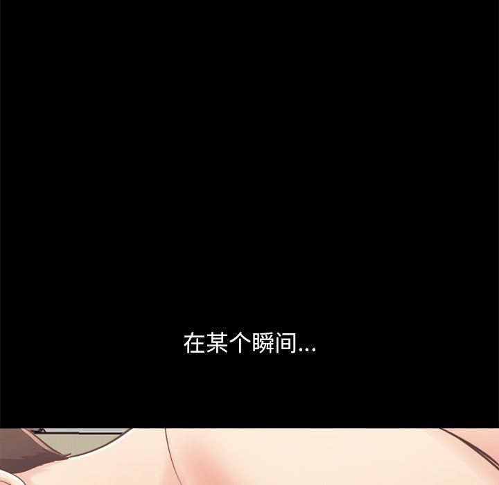 [韩国漫画] 不该有的爱情 爱情,巨乳大奶#[193P]-87