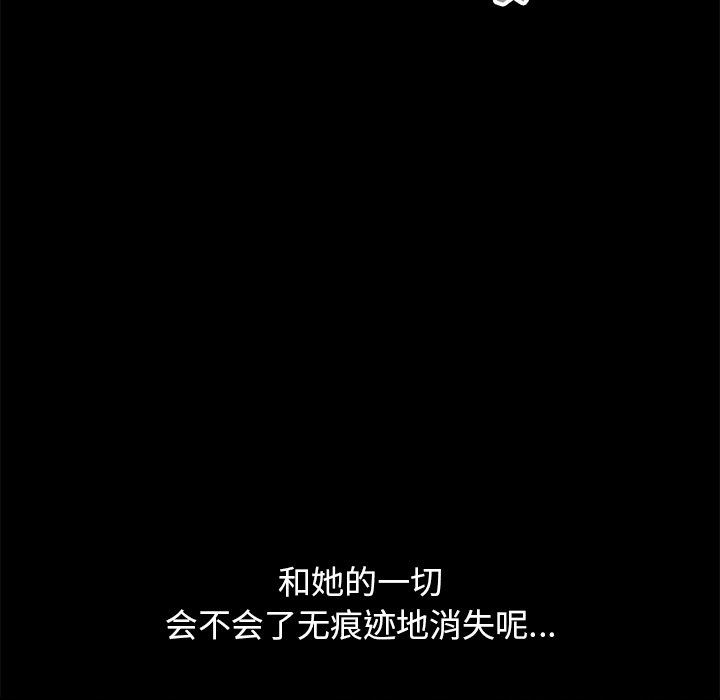 [韩国漫画] 不该有的爱情 爱情,巨乳大奶#[193P]-91