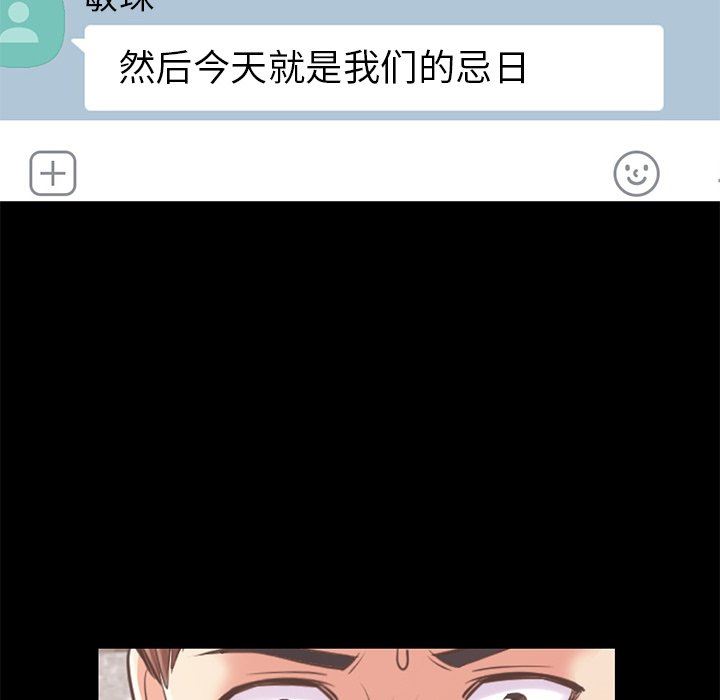 [韩国漫画] 不该有的爱情 爱情,巨乳大奶#[172P]-115
