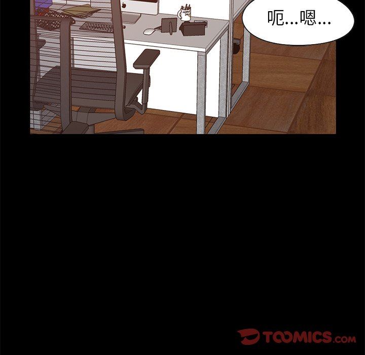 [韩国漫画] 不该有的爱情 爱情,巨乳大奶#[172P]-123