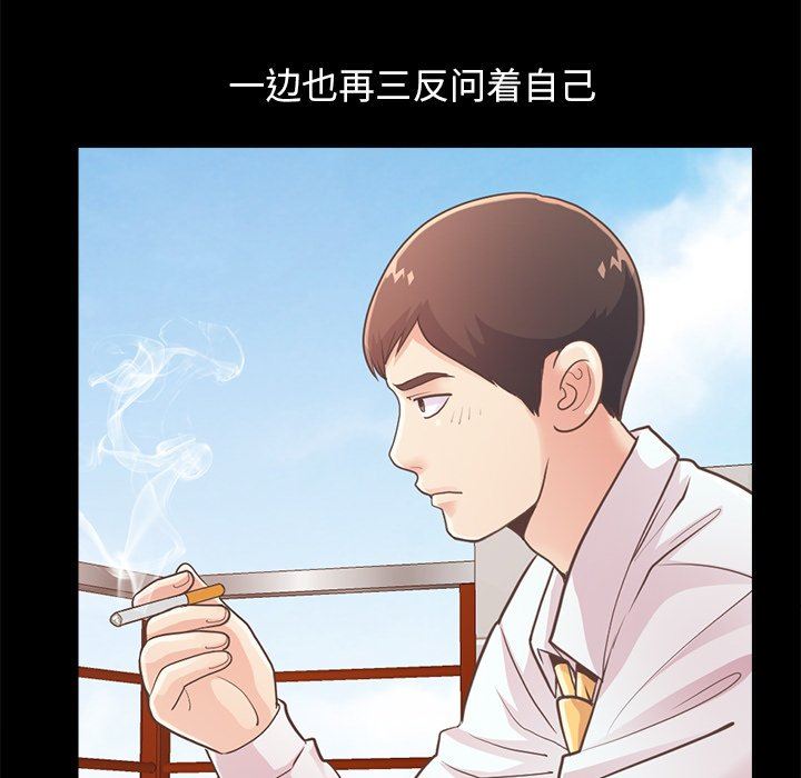 [韩国漫画] 不该有的爱情 爱情,巨乳大奶#[172P]-142