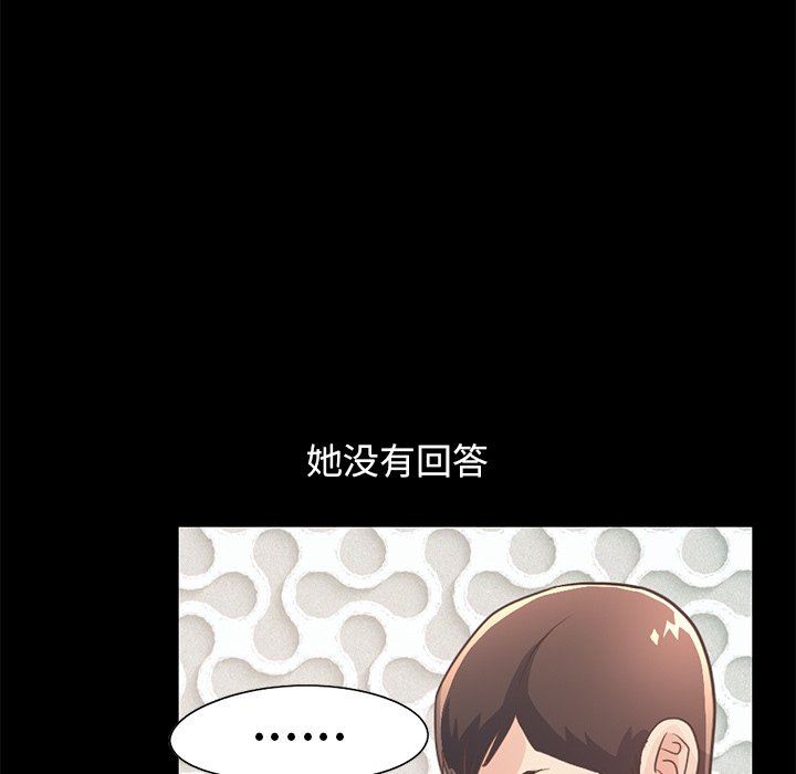 [韩国漫画] 不该有的爱情 爱情,巨乳大奶#[172P]-164