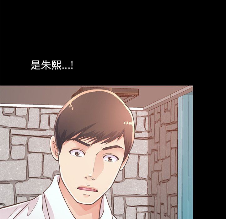 [韩国漫画] 不该有的爱情 爱情,巨乳大奶#[172P]-18
