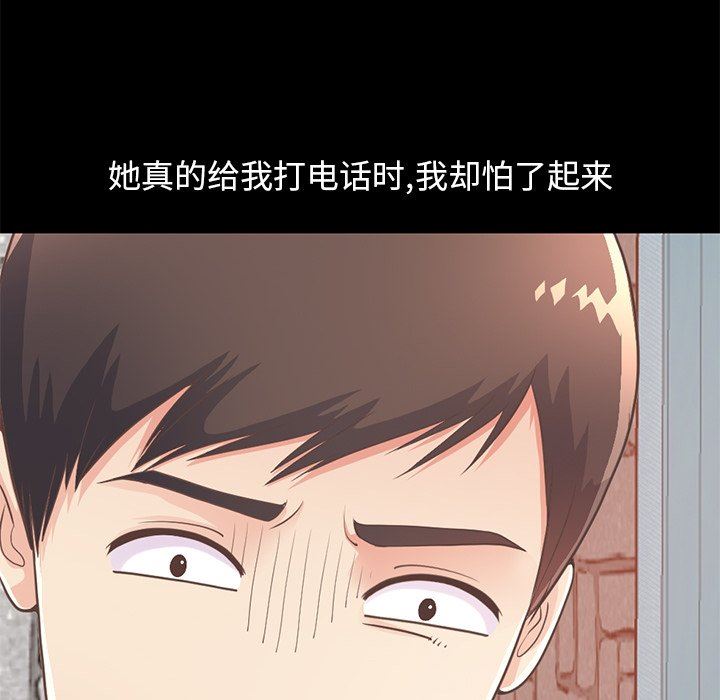 [韩国漫画] 不该有的爱情 爱情,巨乳大奶#[172P]-20